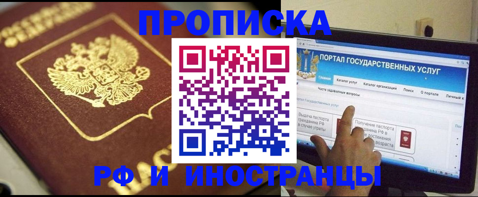 регистрация для школы в Кондопоге