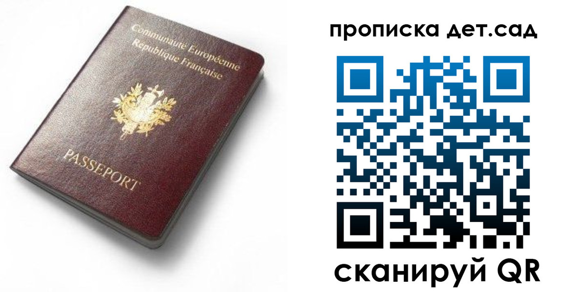 пропишу в квартире в Кондопоге