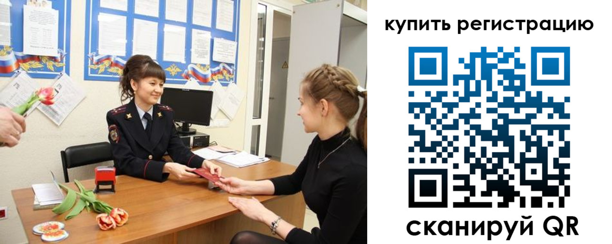 временная регистрация 2025 в Кондопоге