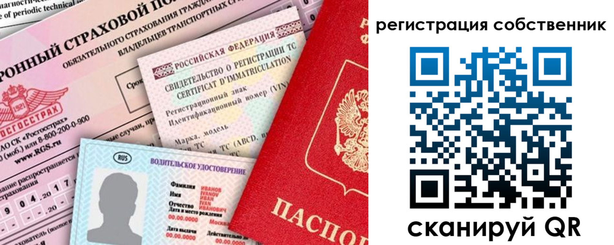 регистрация для дет. сада в Кондопоге