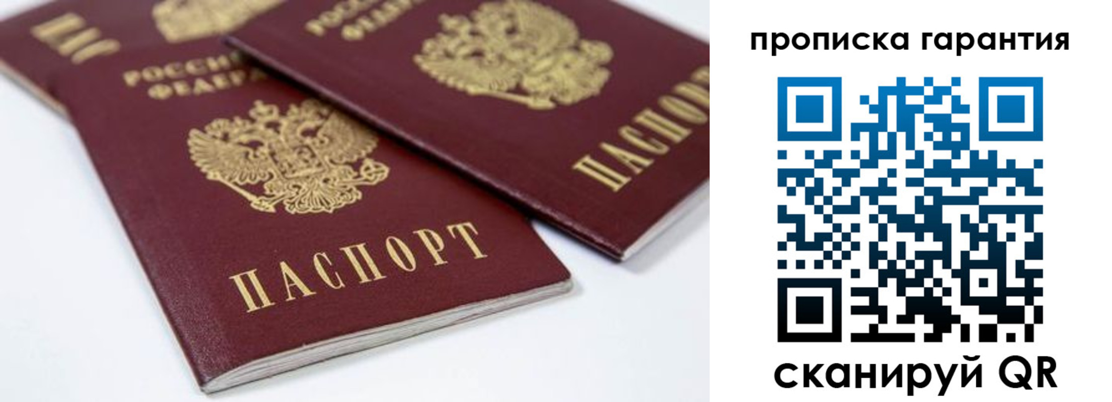 миграционный учет в Кондопоге