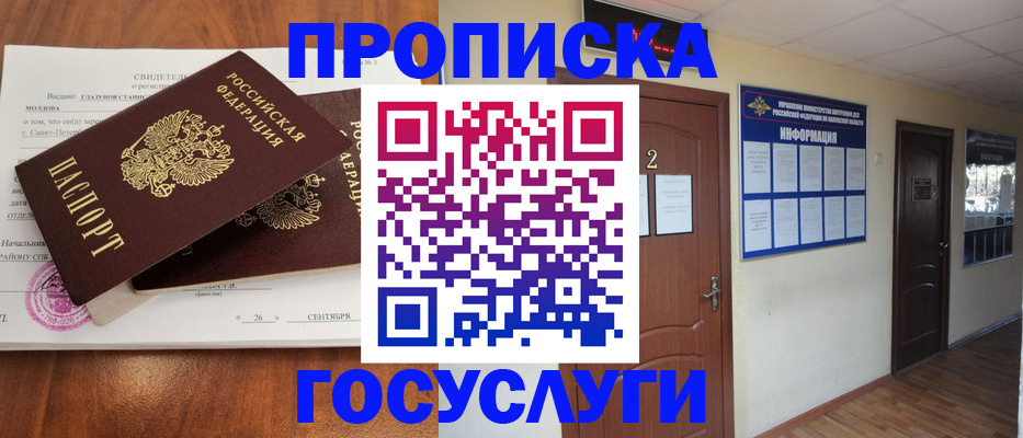 форма 3 в Кондопоге