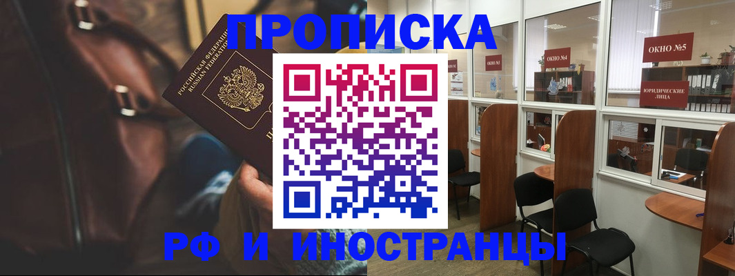 пропишу в квартире в Кондопоге