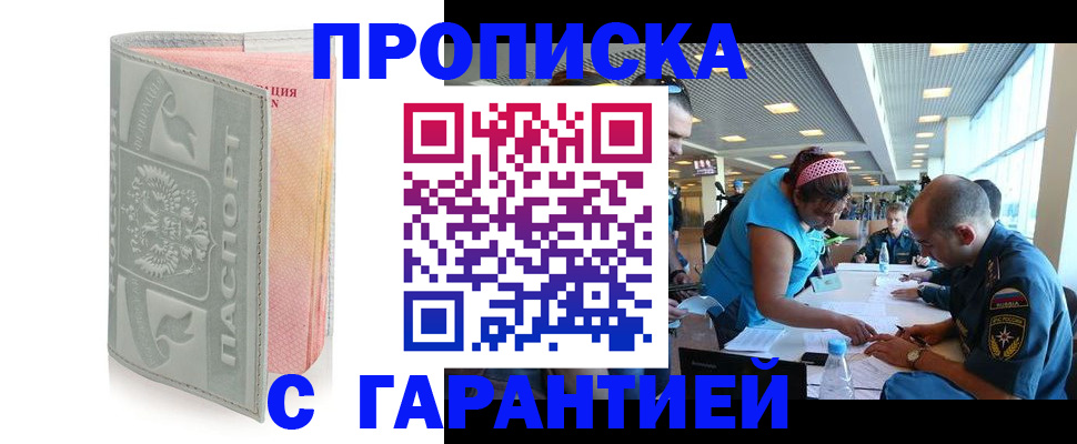 прописка поиск в Кондопоге