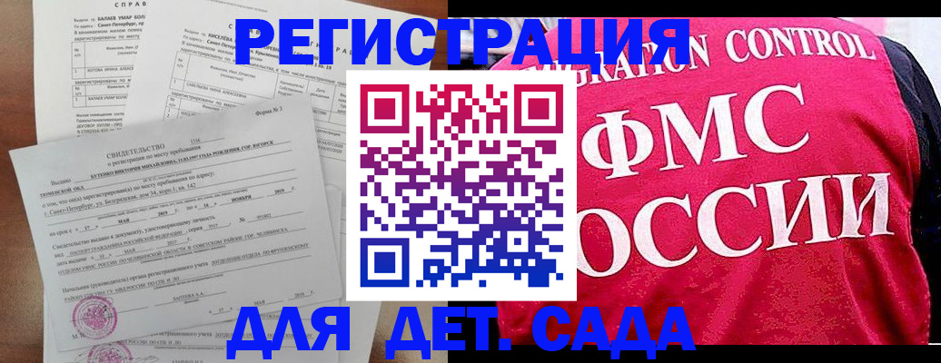 временная регистрация собственник в Кондопоге